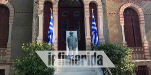 Το σπίτι του Ιωάννη Μεταξά