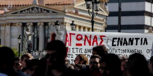 Συγκέντρωση πορεία πανό