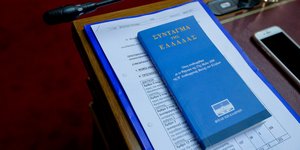 Επιτροπή αναθεώρησης του Συντάγματος: Ευρύτατη συναίνεση για αλλαγές στα άρθρα 62 και 86 