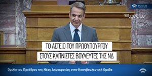 Τι είπε στους βουλευτές που καπνίζουν