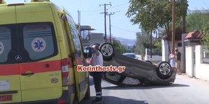 Τροχαίο ατύχημα στην Κόρινθο
