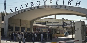 Εργαζόμενοι έξω από το εργοστάσιο της Χαλυβουργικής