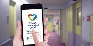 Ομάδα Προσφοράς ΟΠΑΠ