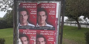 Αφίσες του Αλέξη Τσίπρα για την ομιλία του στη Νίκαια