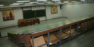 Πανεπιστημιακά έδρανα