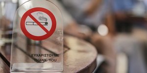 Σε πλήρη εφαρμογή ο αντικαπνιστικός νόμος