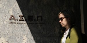 Γυναίκα βγαίνει από το κτίριο του ΑΣΕΠ