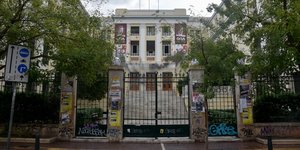 ΑΣΟΕΕ