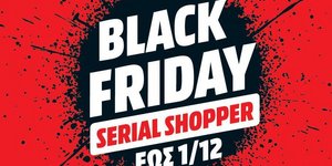 To Black Friday ξεκίνησε δυνατά στη MediaMarkt -