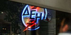 ΔΕΗ