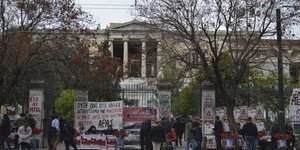 Πολυτεχνείο εισοδος