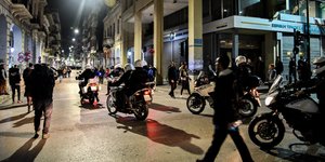Αστυνομικές Αρχές
