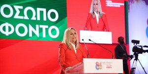 Γεννηματά: Αγωνιζόμαστε ενωμένοι για να κάνουμε την παράταξη ξανά ισχυρή