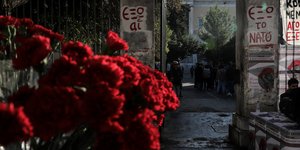 γαρυφαλλα εισοδος πολυτεχνείου