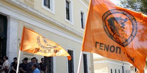 Απεργία ΓΕΝΟΠ