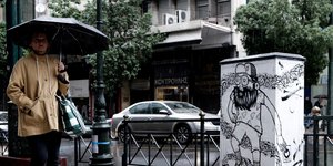 Γυναίκα με ομπρέλα