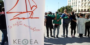 Σε απεργία προχωρούν οι εργαζόμενοι του ΚΕΘΕΑ