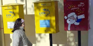 Γράμμα στον Αγιο Βασίλη