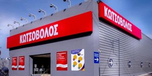 Η Κωτσόβολος δημιουργεί την υπηρεσία Pay Express για πρώτη φορά στην Ελλάδα