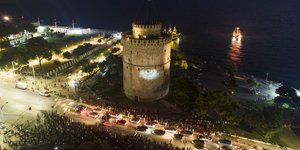 Λευκός Πύργος