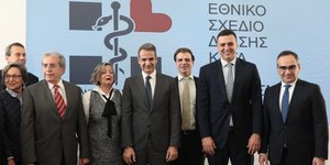 Ο Κυριάκος Μητσοτάκης για τον αντικαπνιστικό νόμο