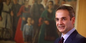 Κυριάκος Μητσοτάκης κίτρινος τοίχος