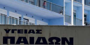 Το νοσοκομείο Παίδων
