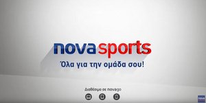 Η Serie Α, Μονακό – Παρί Σεν Ζερμέν και οι «μάχες» Άγιαξ και Αϊντχόφεν στα κανάλια Novasports