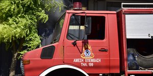 Οχημα της πυροσβεστικής