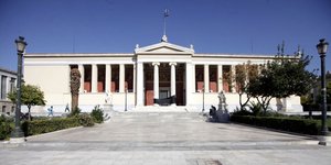 Το Πανεπιστήμιο στην Πανεπιστημίου 