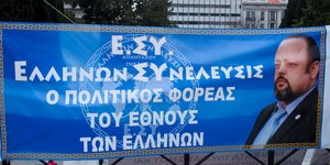 Πανό Αρτέμη Σώρρα