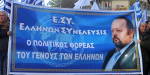 Πανό του Αρτέμη Σώρρα
