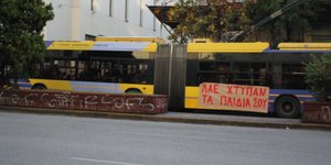 Τα πανό που έβαλαν στα τρόλεϊ