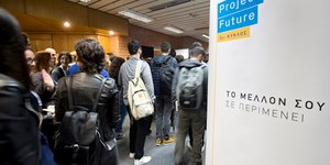 Άνθρωποι δίπλα σε αφίσα Project Future