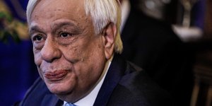 Προκόπης Παυλόπουλος μειδίαμα
