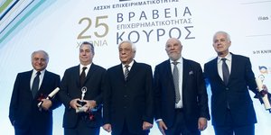 Ο Πρόεδρος της Δημοκρατίας Προκόπης Παυλόπουλος στα βραβεία επιχειρηματικότητας Κούρο