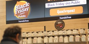 Black Friday στα Public
