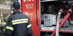 Πυροσβεστης, πυροσβεστικο οχημα