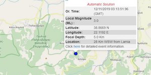 Στοιχεία σεισμού στη Λαμία σε χάρτη