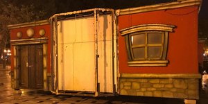 Σπίτι Αι Βασίλη 