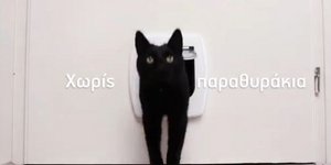 Tο σποτ του Υπουργείου Υγείας για την προώθηση του αντικαπνιστικού νόμου: Κάπνισμα, όχι εδώ 