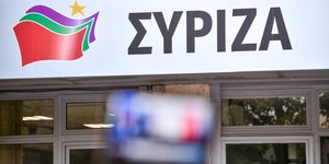 Κύκλοι ΣΥΡΙΖΑ για ελληντουρκικά