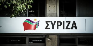 Ο ΣΥΡΙΖΑ απαντά στη ΝΔ και τα σχόλια για τη συμμετοχή του Αλέξη Τσίπρα στην πορεία του Πολυτεχνείου