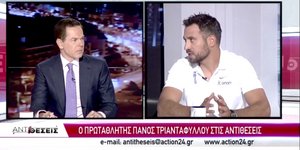 Ο Παγκόσμιος Πρωταθλητής Πάνος Τριανταφύλλου μιλά στον Δημήτρη Τάκη