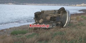 Τροχαίο σοκ στην Κόρινθο: ΙΧ χτύπησε σε κολόνα και κατέληξε σε παραλία