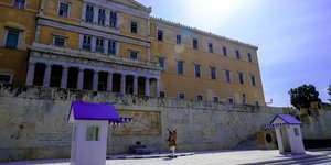 βουλή τσολιάδες 