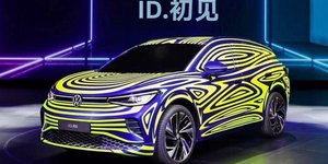 H VW ετοιμάζει το πρώτο της ηλεκτρικό SUV