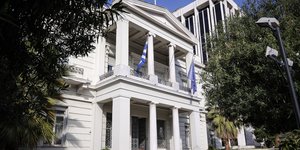 Υπουργείο Εξωτερικών