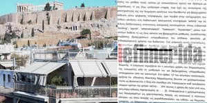 Ολόκληρη η απόφαση του Πρωτοδικείου Αθηνών για το Airbnb