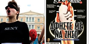 Σάλος για τις αμβλώσεις ελλάδα